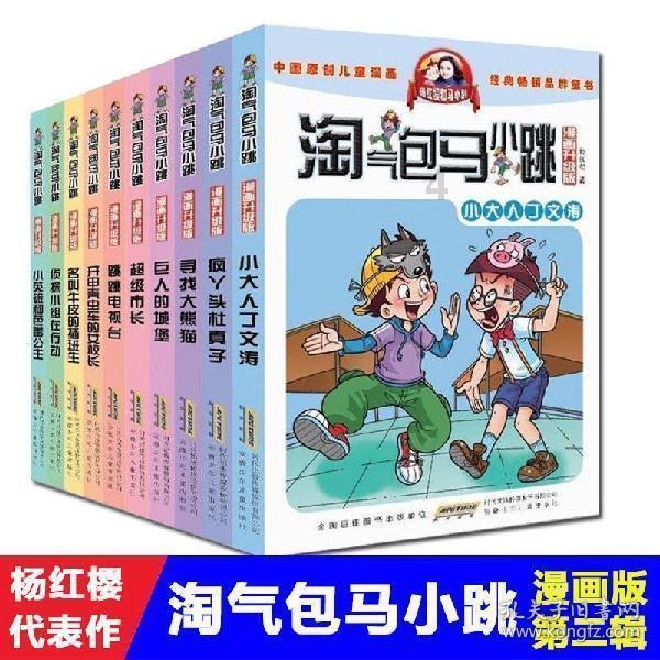 命运2